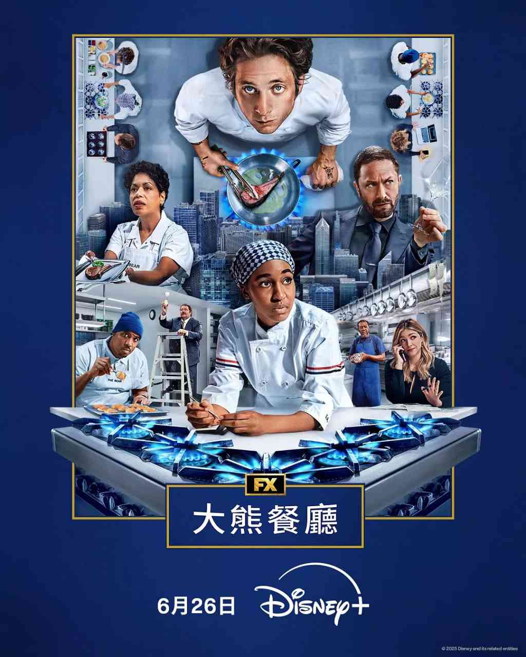 熊家餐馆 第四季在线播放｜美剧喜剧剧情推荐