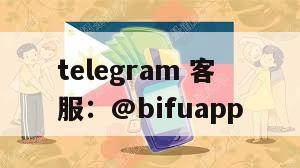 Bifu：菲律宾最可靠的第三方支付平台