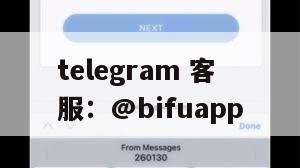 币付Pay菲律宾第三方支付平台