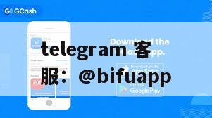 菲律宾GCash支付接入：支持三方支付和四方支付