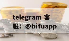 菲律宾支付通道 WEpay：代收代付与GCash接入