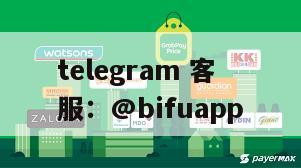 菲律宾源头支付：线下Gcash接入与D0即时到账