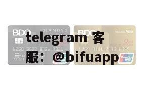 菲律宾支付通道代收代付与GCash支付的接入方式