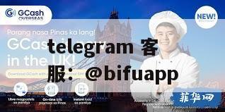 GCash原生支付示意图