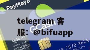 GCash代收代付接入指南：币付Pay助力菲律宾商户高效收款