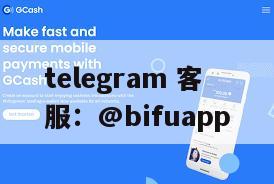 菲律宾三方支付接入指南：币付Pay支持GCash代收代付