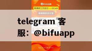 菲律宾三方支付接入详解：为什么越来越多用户从优优支付和UUpay转向币付Pay？