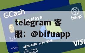 菲律宾三方支付系统评测｜币付Pay击败UUpay、Safepay、启航全球的真相